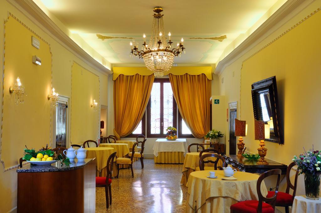 ホテル カーサ ヴァラルド レシデンツァ デポカ ヴェネツィア エクステリア 写真